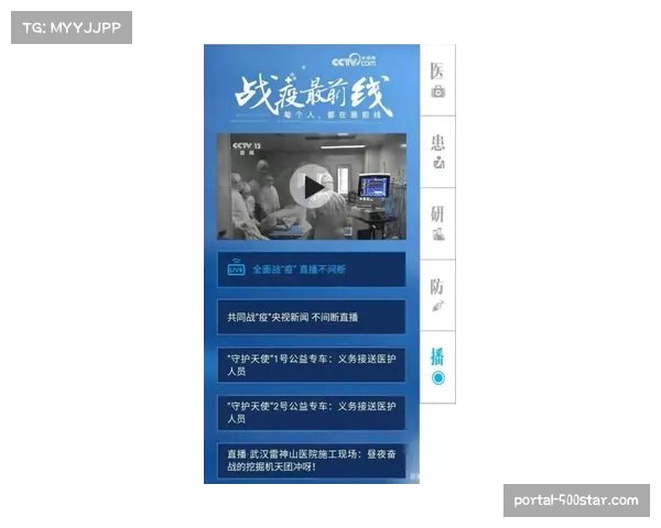 深度报道：监管机构介入，调查多家意甲俱乐部与关联媒体公司是否存在利益输送